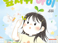 30기 이보리 선생님의 새..