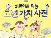 17기 최은영 선생님의 새..