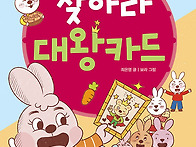 17기 최은영 선생님의 새..