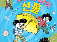 10기 이경순 선생님의 새..