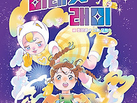 17기 최은영 선생님의 새..