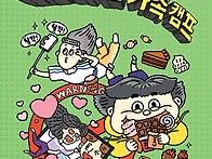 30기 제성은 선생님의 새..