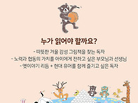 26기 강혜진 선생님(별여울..