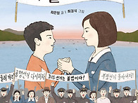 17기 최은영 선생님의 새..