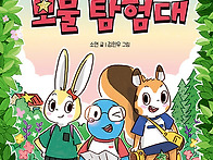 32기 소연 선생님의 새 책..