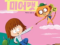 30기 제성은 선생님의 새..