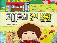 17기 정승희 선생님의 새..