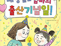 30기 제성은 선생님의 새..