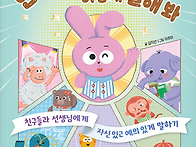 37기 김지선 선생님의 새..