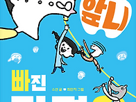 32기 소연 선생님의 새 책..