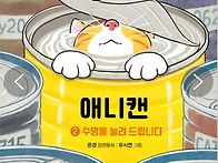 29기 은경 선생님의 새 책..