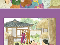 15기 황복실 선생님 새 책..
