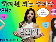 260530 음악중심 사녹 후..