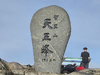 지리산정기산행
