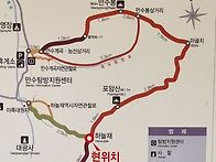 5월정기산행 포암..