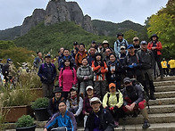 제409차 주왕산정..