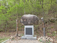 천태산 정기 산행