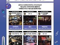 7월24일(금) - 향 .최춘..