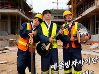 3월28일 - 예술빙자사기단..