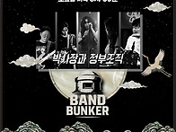10월 18일 저녁8시30분 ..