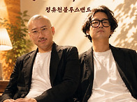 9월5일 -경인고속도로 ...
