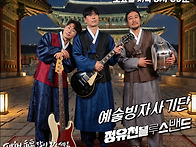 2026.01.24.토요일 저녁 ..