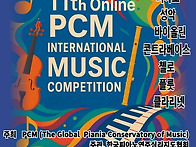 [11/30까지 접수..