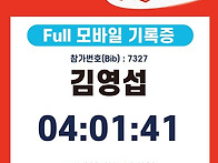 김영섭님 조선일보..