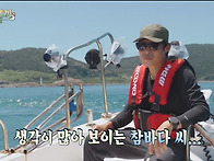 삼시세끼 5화 본방사수