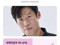 다들 투표하셨나요?ㅎㅎ