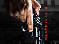 암살자들!!! 너무 기대됩니..