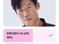 행복한 투표~~~~~