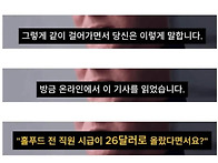소련 스파이들이 사용하던..