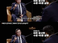 예비역 중장이 보는 전시작..