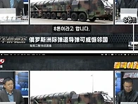 중국 유튜버 : 한국 현무-..