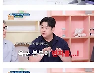 파병 가려고 육본에 편지 ..