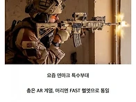 개성이 사라지고 있다는 ..