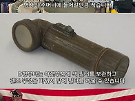 90여년간 살아남아있는 군..