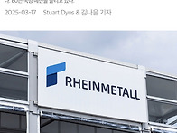 독일 징병제 제한적 부활 ..