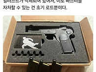 구하기 힘든 섬나라 에어소..