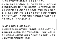 대만 직업군인이 자기가 ..