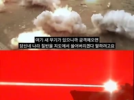 밀덕들이 합법적으로 떡밥..