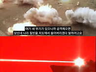 무기 정보는 딱히 기밀로 ..