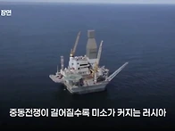 이란 전쟁 진정한 승리자 ..