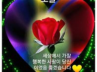&#127799;화요일 아침..