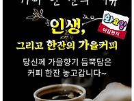 &#9749;화요일 아침편..