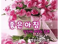 🌷월요일 아침..