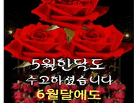 &#127801;황금요일 아침..