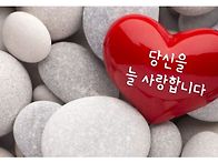 &#128150;목요일 문안..