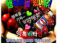 &#128138;토요일 아침..